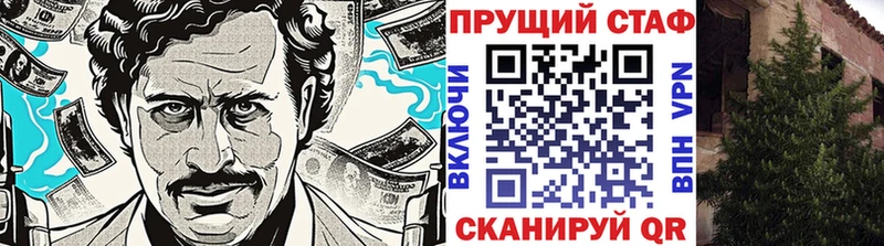 Наркотические вещества Владивосток СОЛЬ  Мефедрон  Конопля 