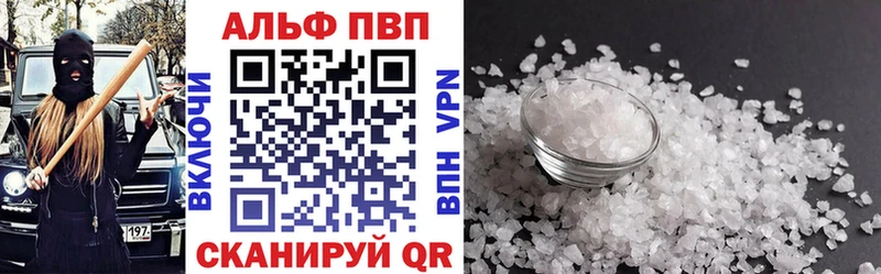Альфа ПВП СК  где можно купить наркотик  Владивосток 
