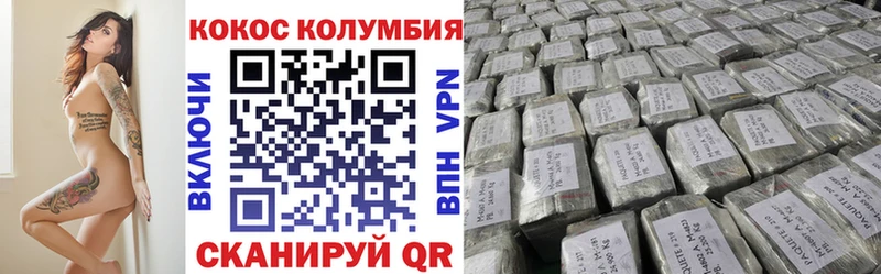 где можно купить   Владивосток  COCAIN Боливия 