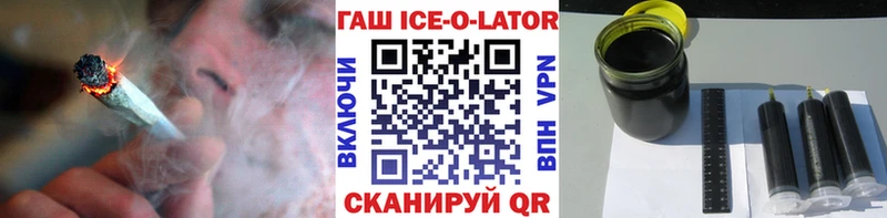 как найти закладки  Владивосток  ГАШ Изолятор 