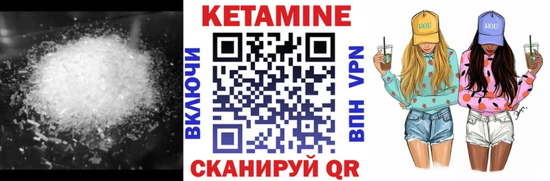 Кетамин ketamine  наркошоп  Владивосток 