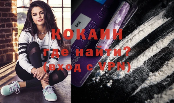марихуана Бугульма
