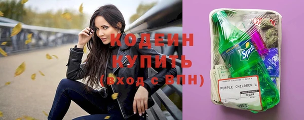 синтетический гашиш Бородино