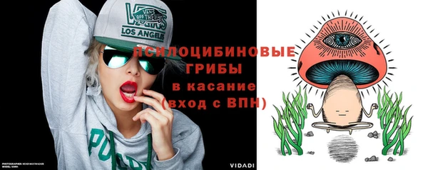 гашиш Бронницы