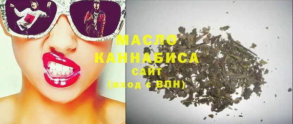 синтетический гашиш Бородино
