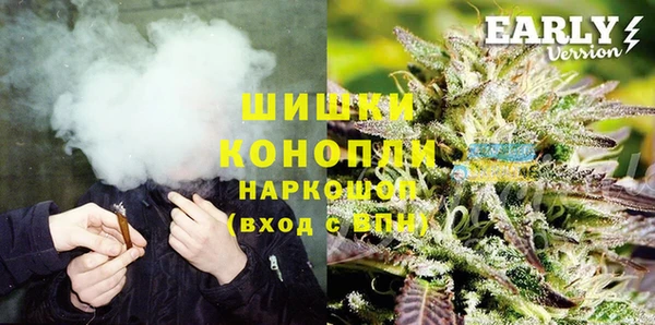 марихуана Бугульма