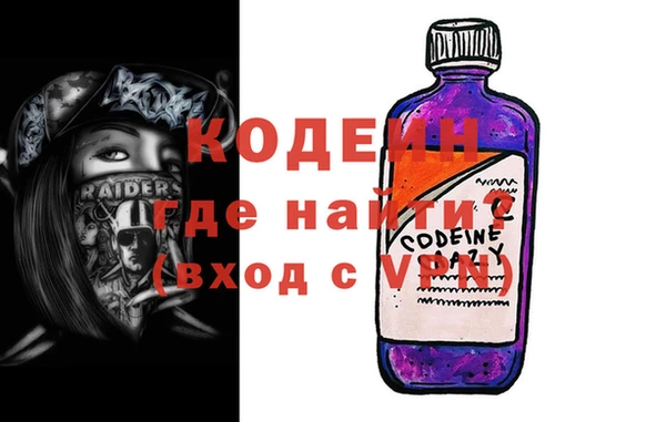 синтетический гашиш Бородино