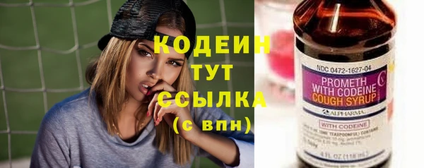 марихуана Бугульма