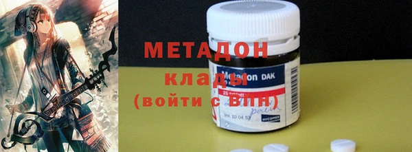 марихуана Бугульма