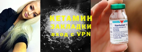 синтетический гашиш Бородино