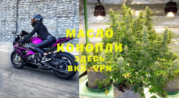 гашиш Бронницы