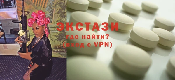синтетический гашиш Бородино