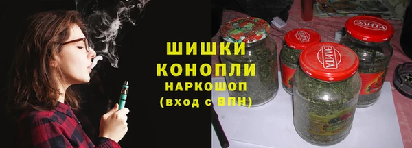 синтетический гашиш Бородино