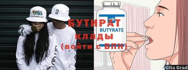 синтетический гашиш Бородино