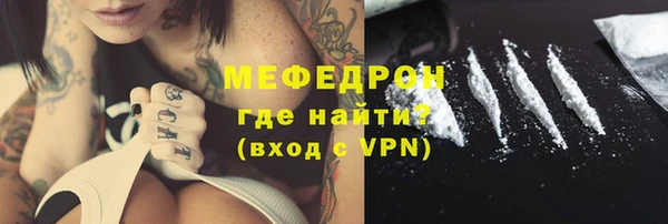 синтетический гашиш Бородино