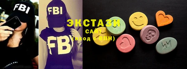 гашиш Бронницы
