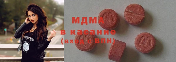 гашиш Бронницы