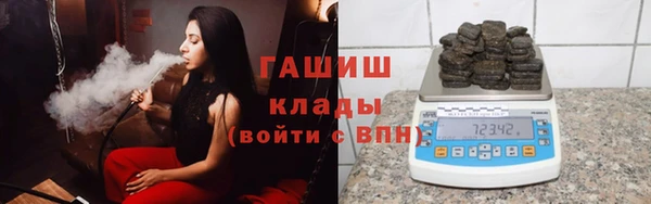 синтетический гашиш Бородино