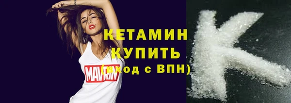 синтетический гашиш Бородино