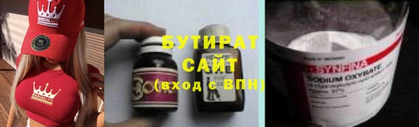 гашиш Бронницы