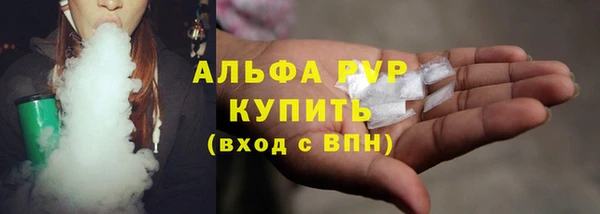 марихуана Бугульма