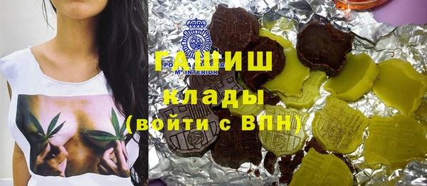 марихуана Бугульма
