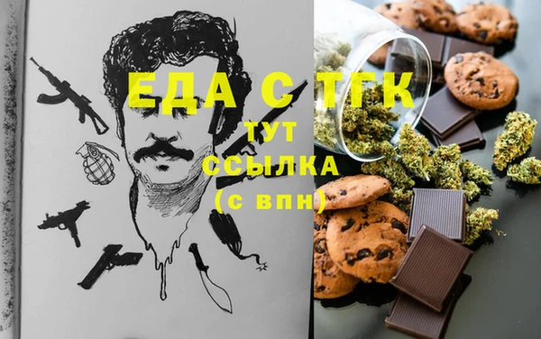 гашиш Бронницы