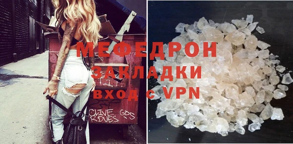 гашиш Бронницы