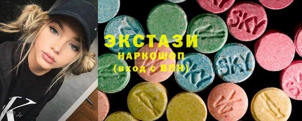 гашиш Бронницы