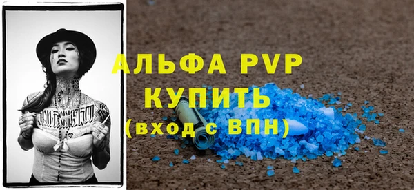 марихуана Бугульма