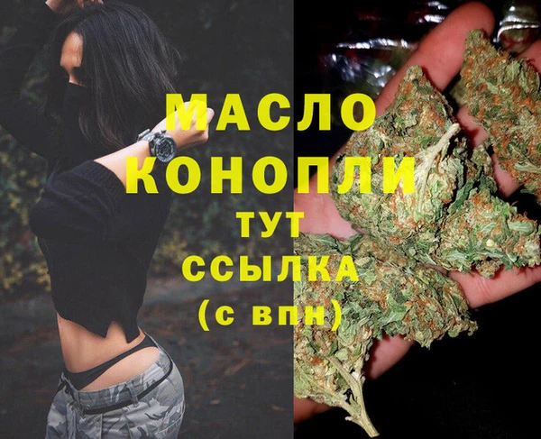 гашиш Бронницы