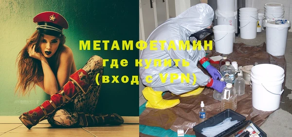 синтетический гашиш Бородино