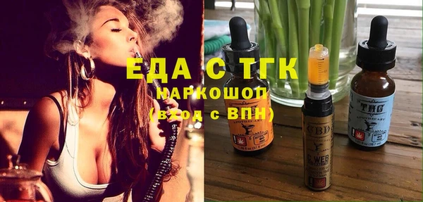 гашиш Бронницы