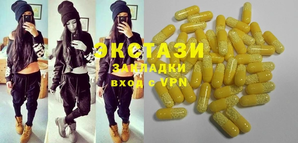 марихуана Бугульма