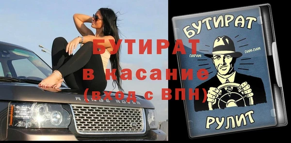 марихуана Бугульма