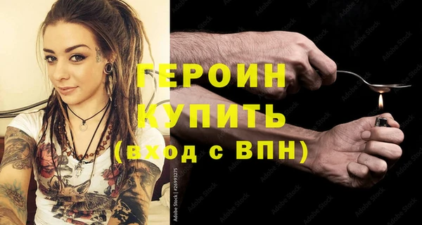 гашиш Бронницы