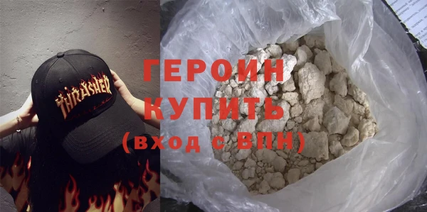 гашиш Бронницы