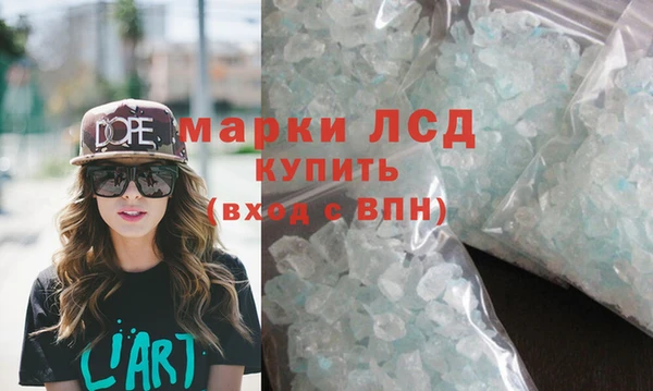 марихуана Бугульма