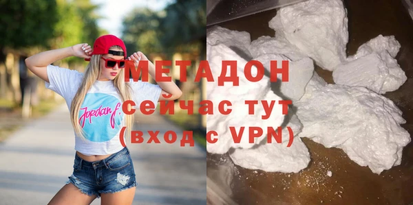 марихуана Бугульма