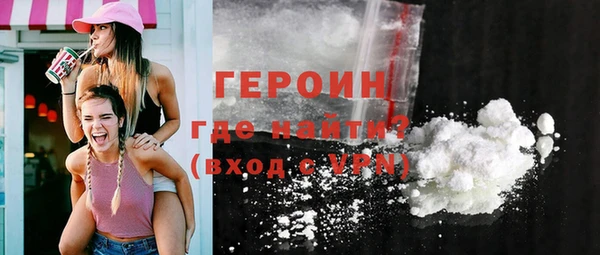 гашиш Бронницы