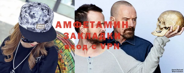 синтетический гашиш Бородино