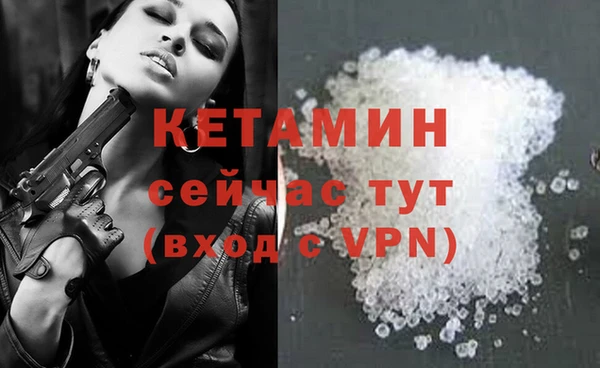 марихуана Бугульма