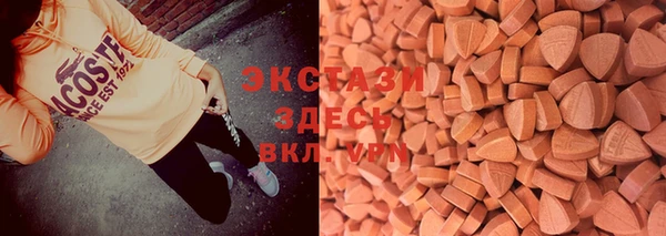 марихуана Бугульма