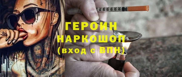 марихуана Бугульма
