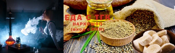 гашиш Бронницы