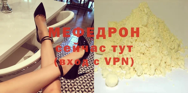 синтетический гашиш Бородино