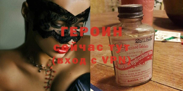 марихуана Бугульма
