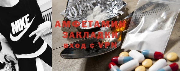 синтетический гашиш Бородино