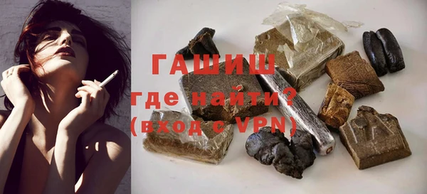 марихуана Бугульма